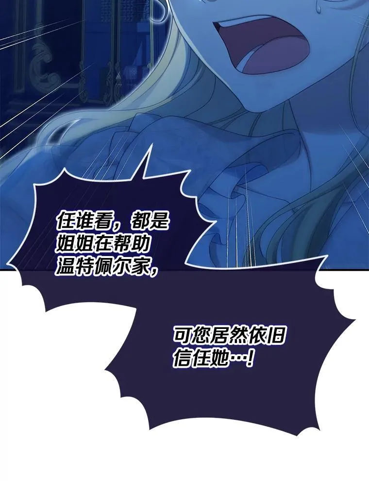 52.并非亲生10