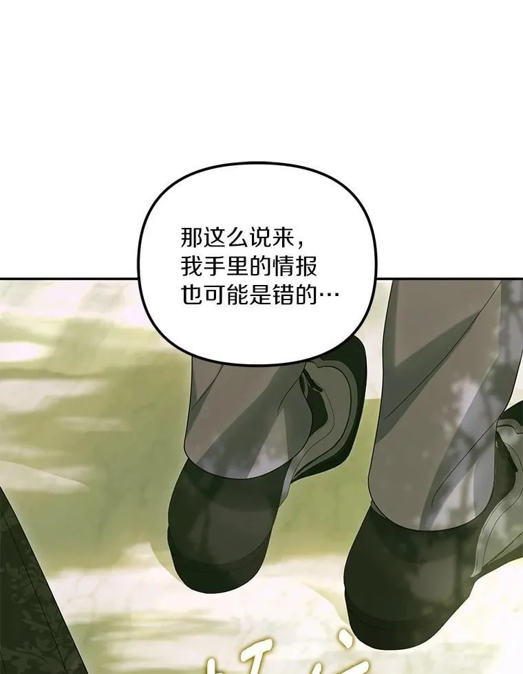 54.制造假象99