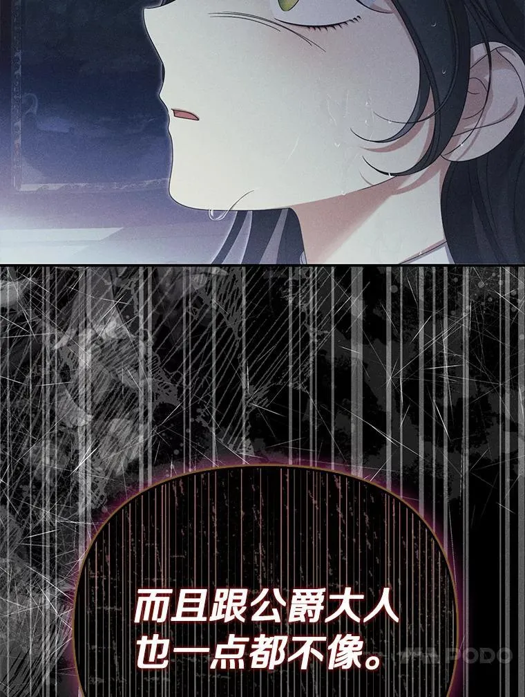 52.并非亲生90