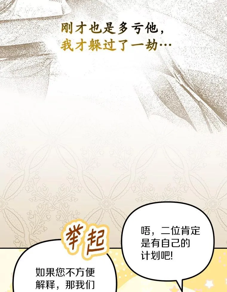 57.约会吧31
