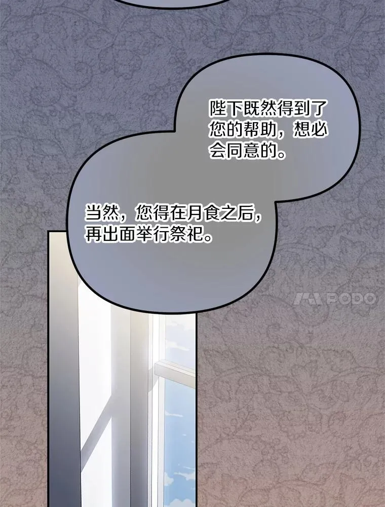 58.灾区相遇29