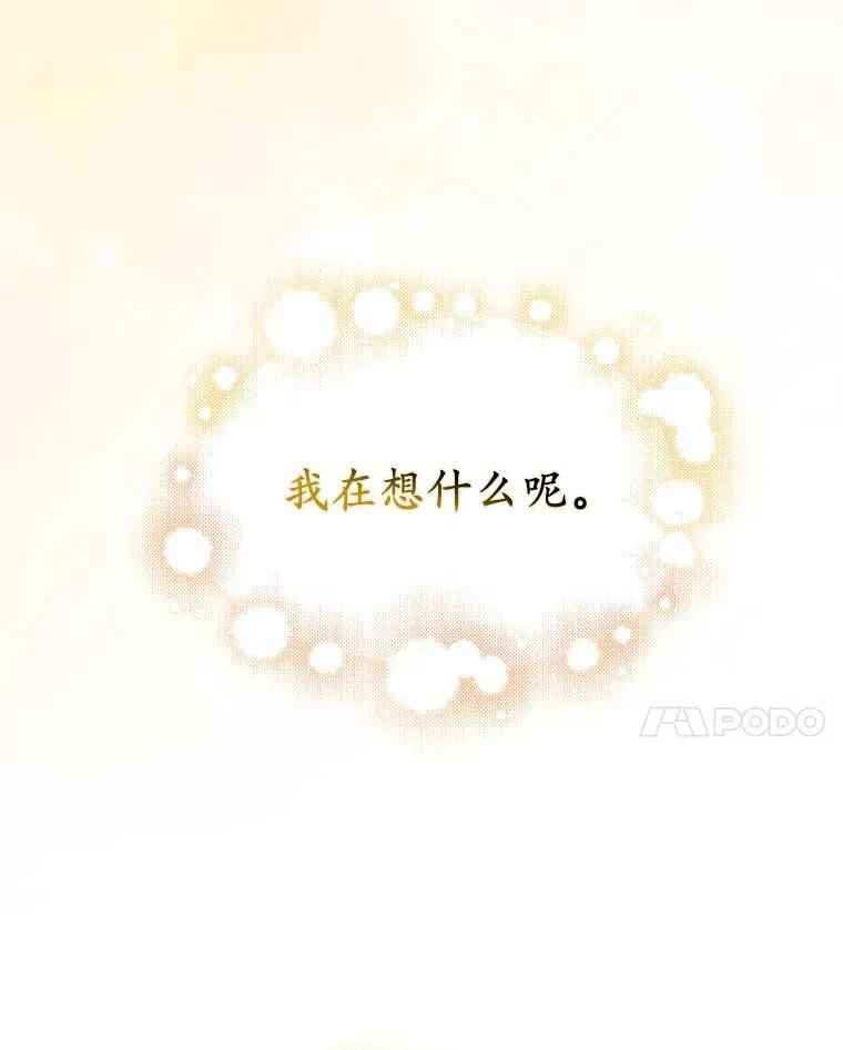 58.灾区相遇39
