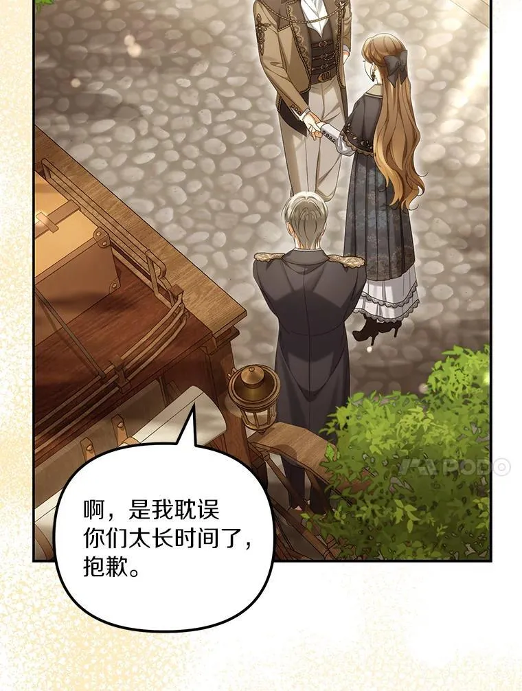 61.离开都城45