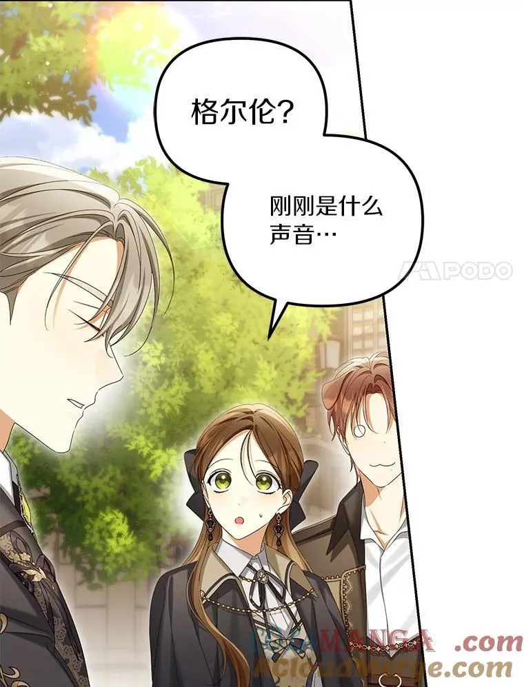 61.离开都城68