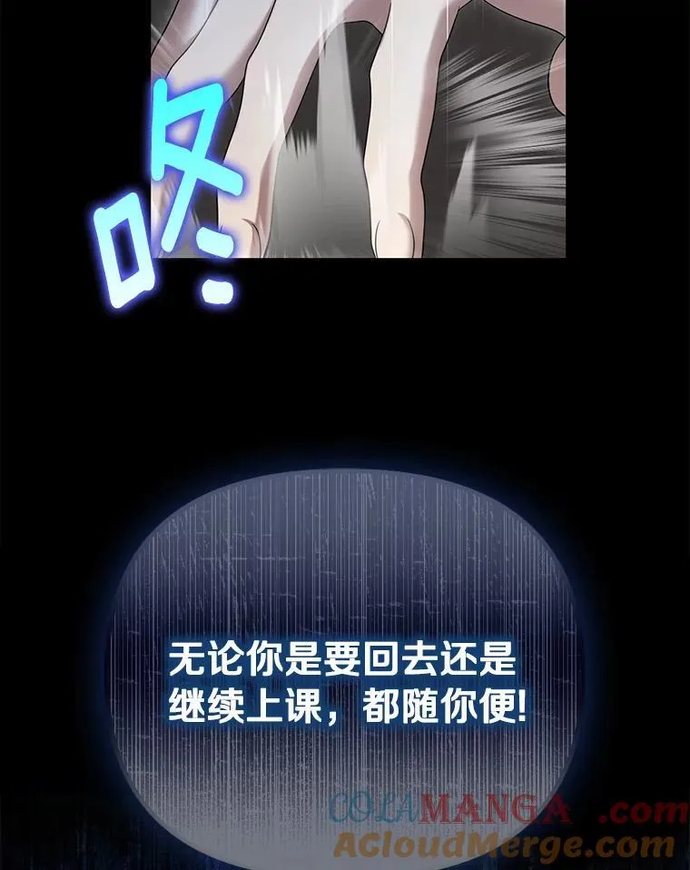 60.皇子老师48