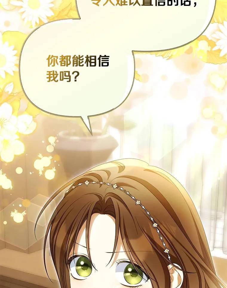 55.竟是他103