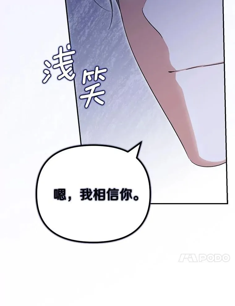 59.最后的机会91