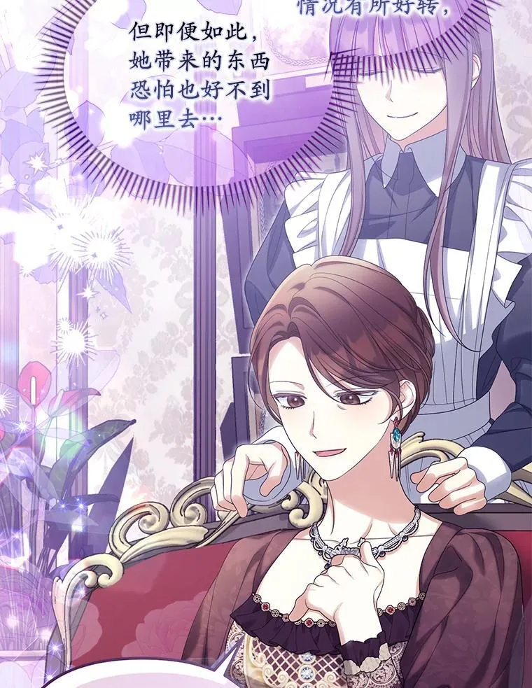 53.拉拢33