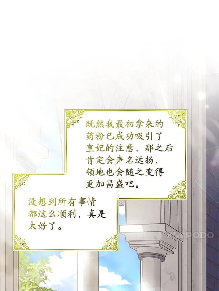 59.最后的机会65