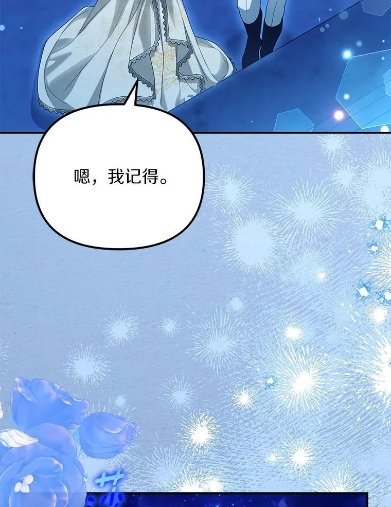 55.竟是他74