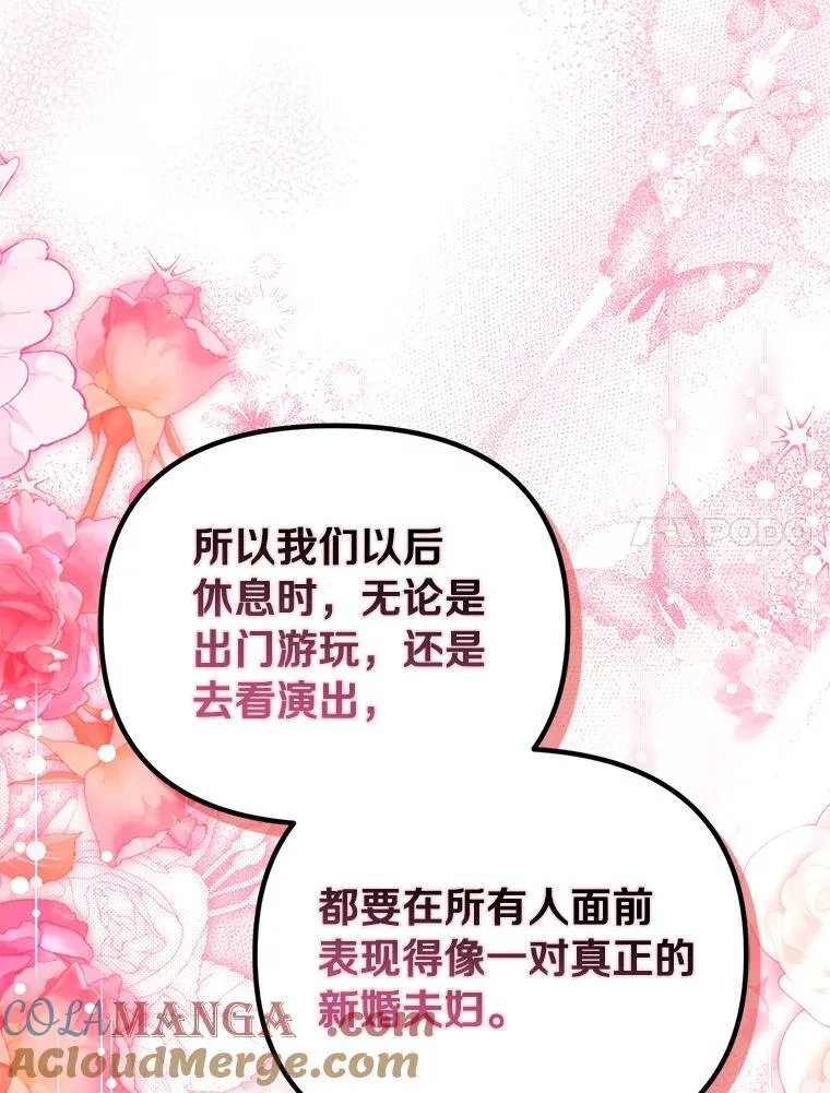 57.约会吧52