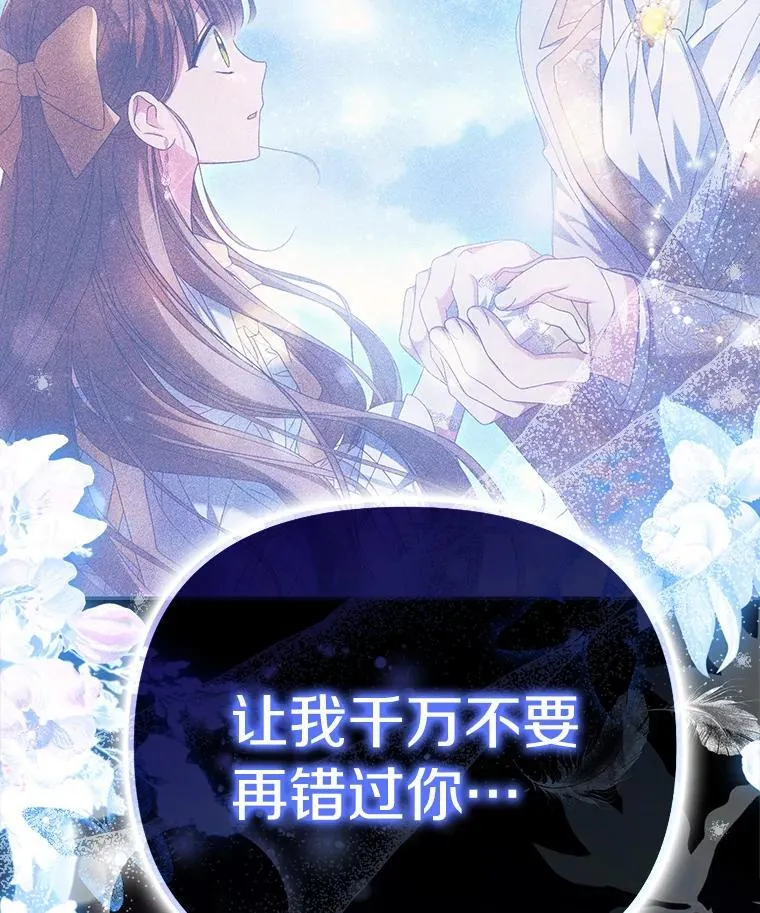 59.最后的机会114