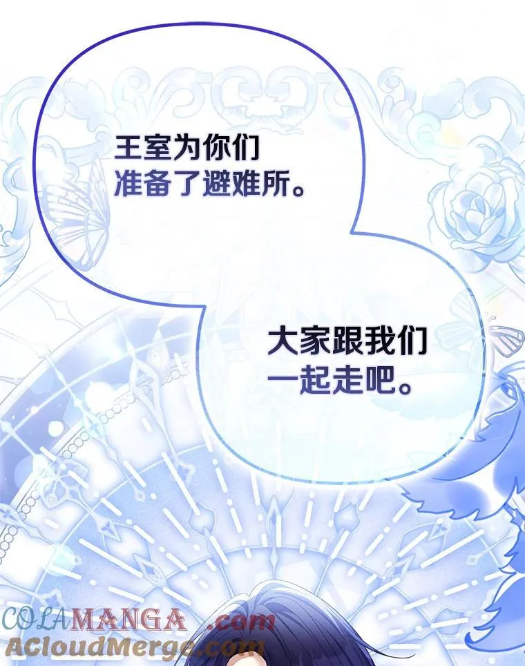58.灾区相遇8