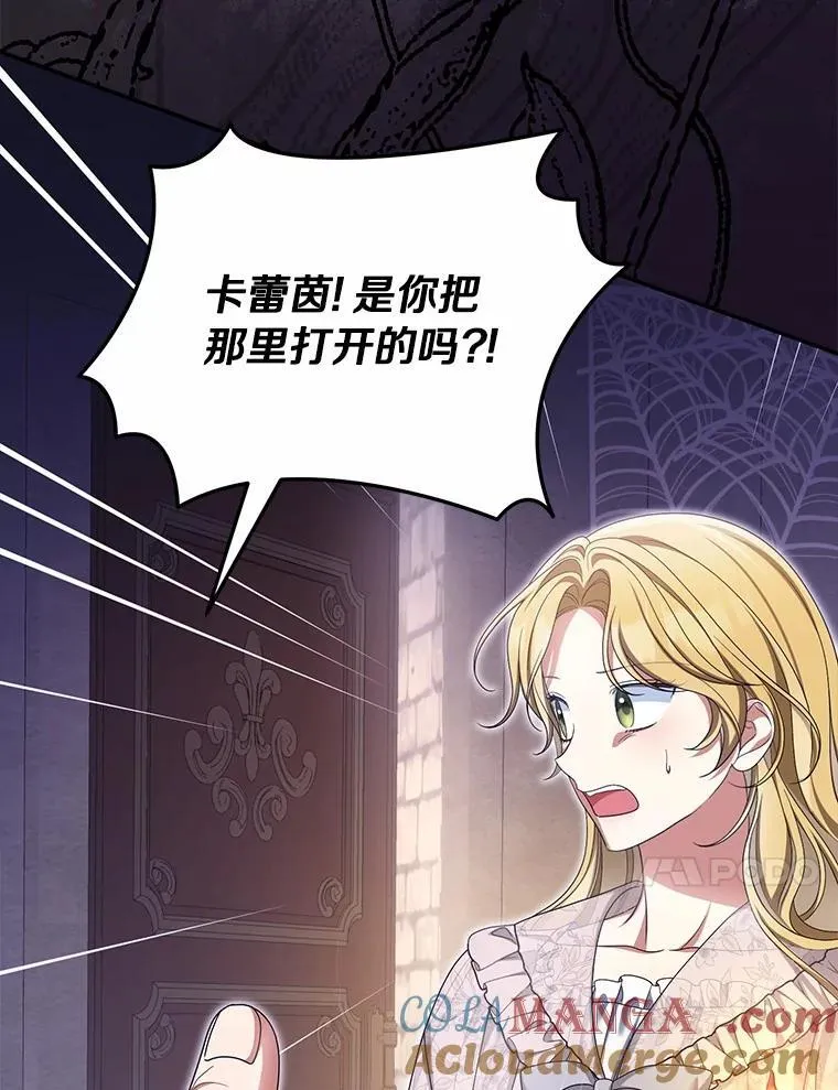 51.自食恶果44