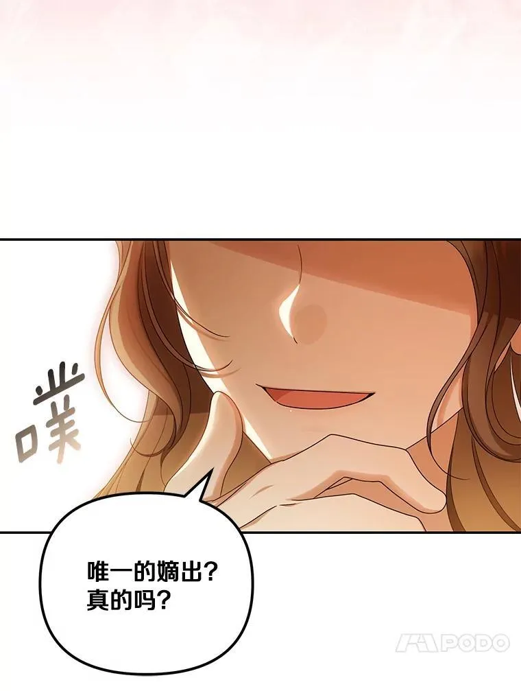 52.并非亲生54
