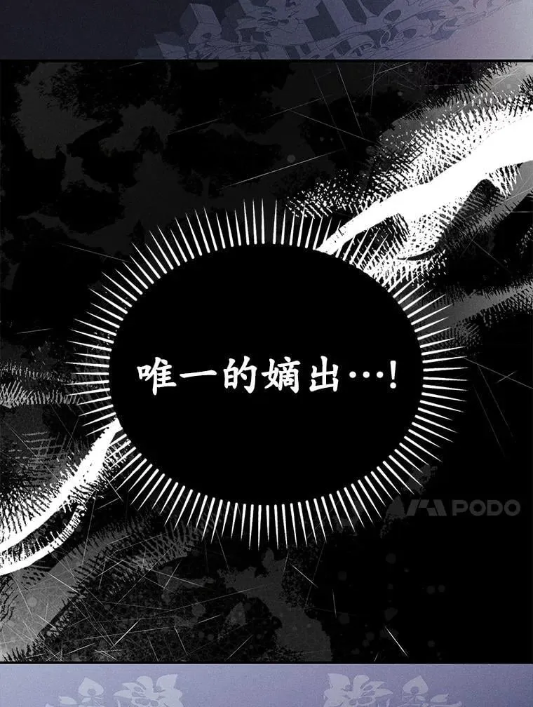 52.并非亲生87