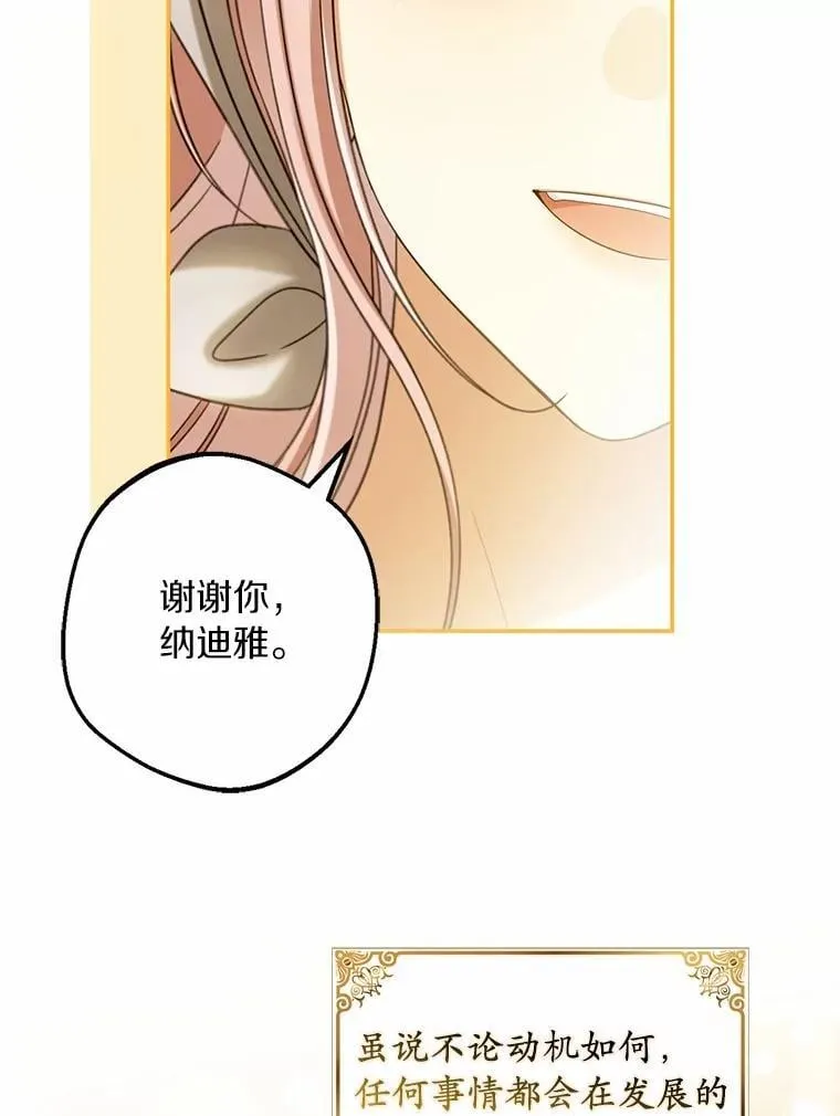 62.自己的画室73