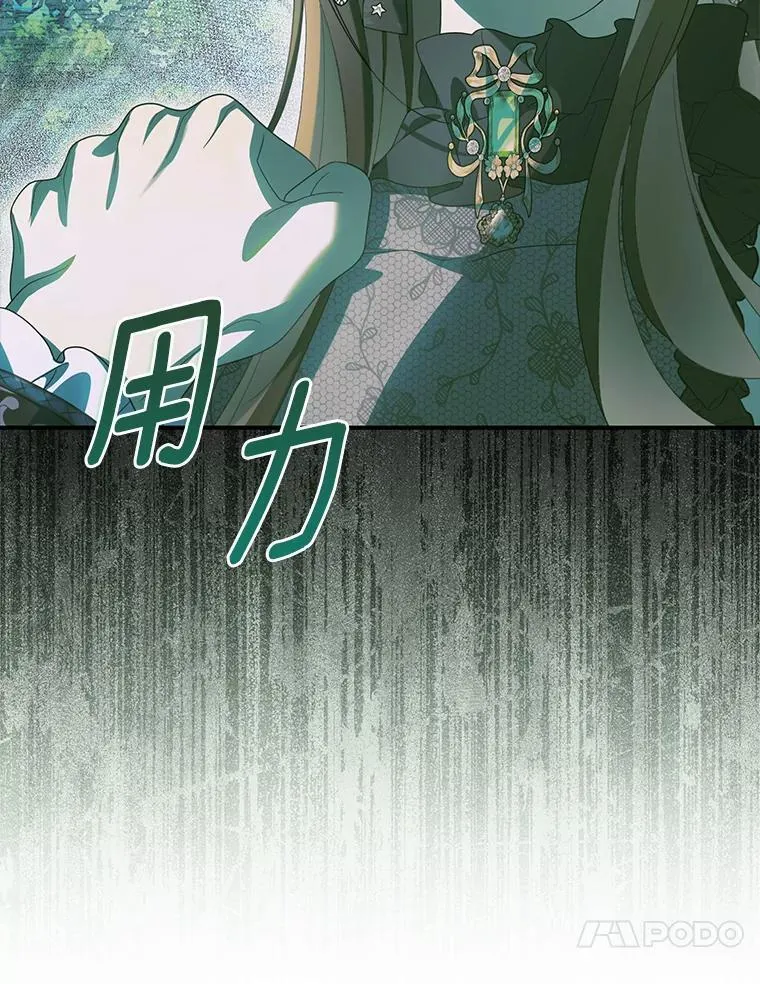 54.制造假象118