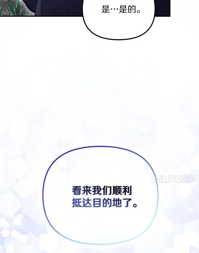 58.灾区相遇6