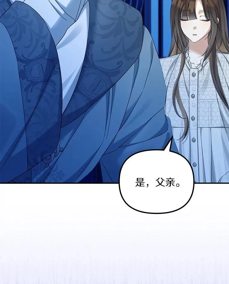 52.并非亲生22
