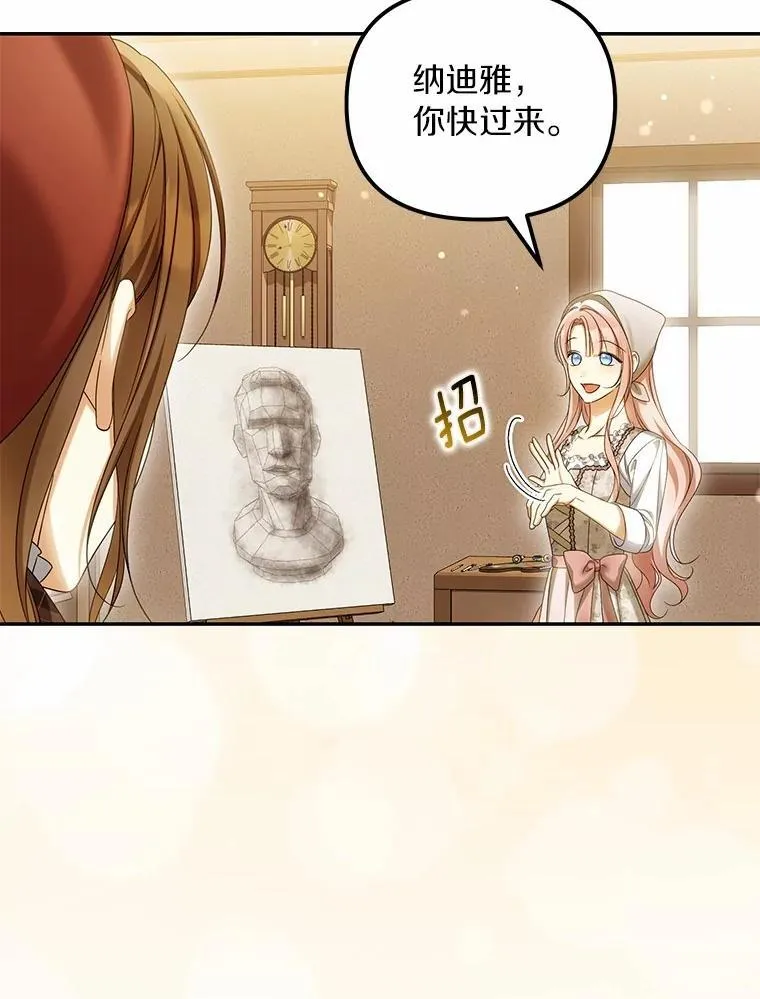 62.自己的画室34