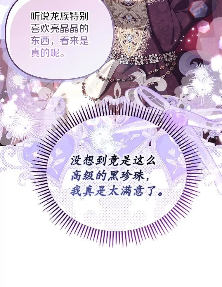 53.拉拢34