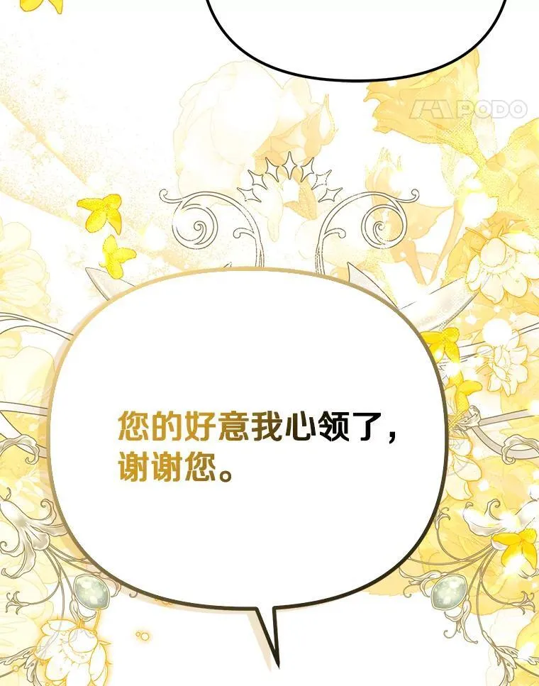 54.制造假象26