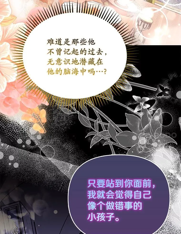 60.皇子老师6