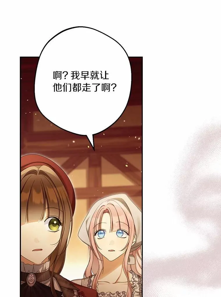 62.自己的画室94