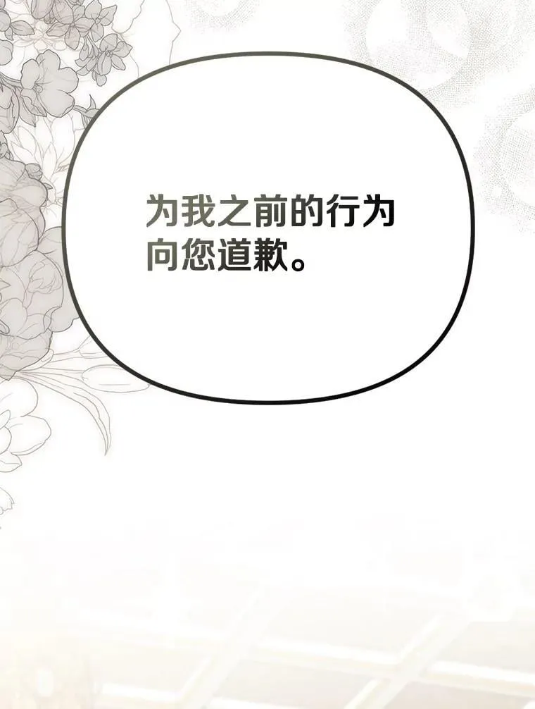 61.离开都城33