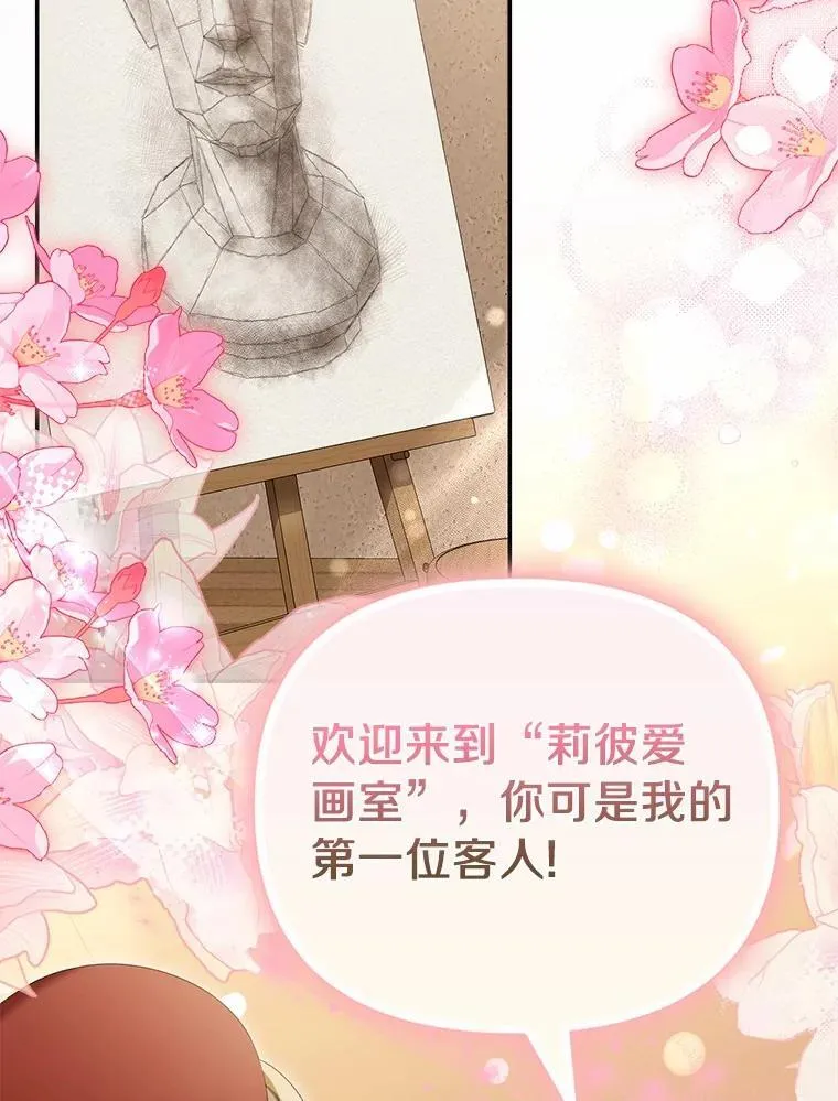 62.自己的画室27
