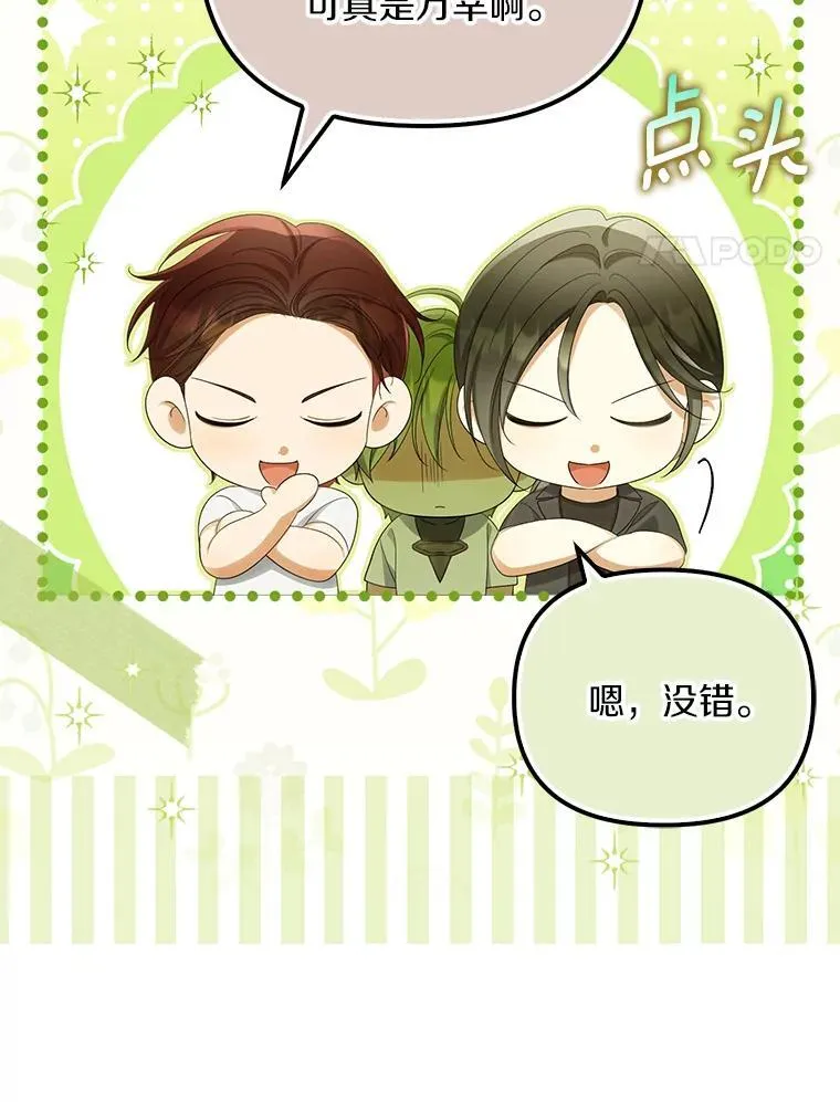 57.约会吧3