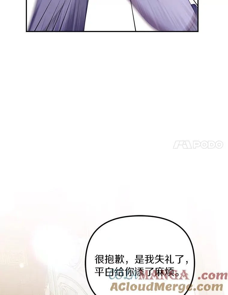 60.皇子老师16