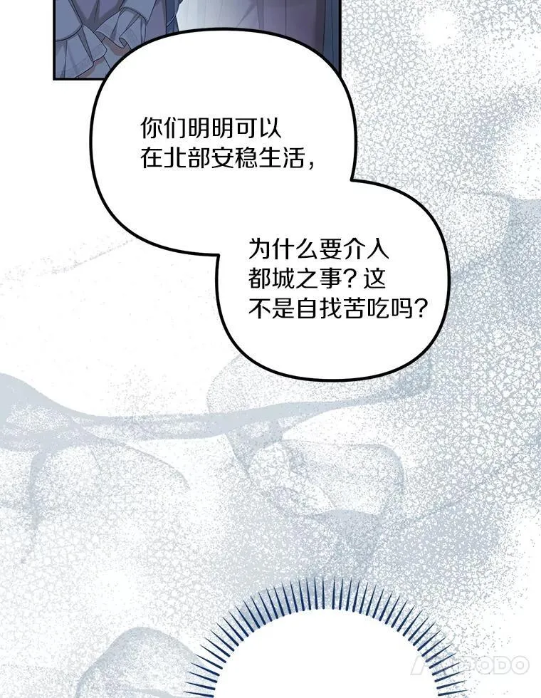 58.灾区相遇78