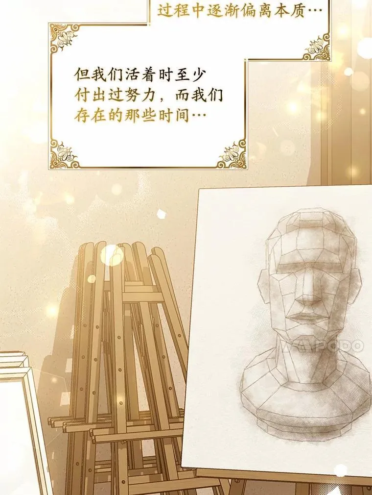 62.自己的画室74