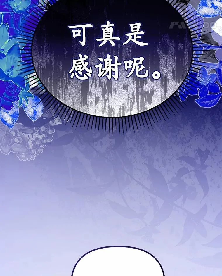 51.自食恶果21