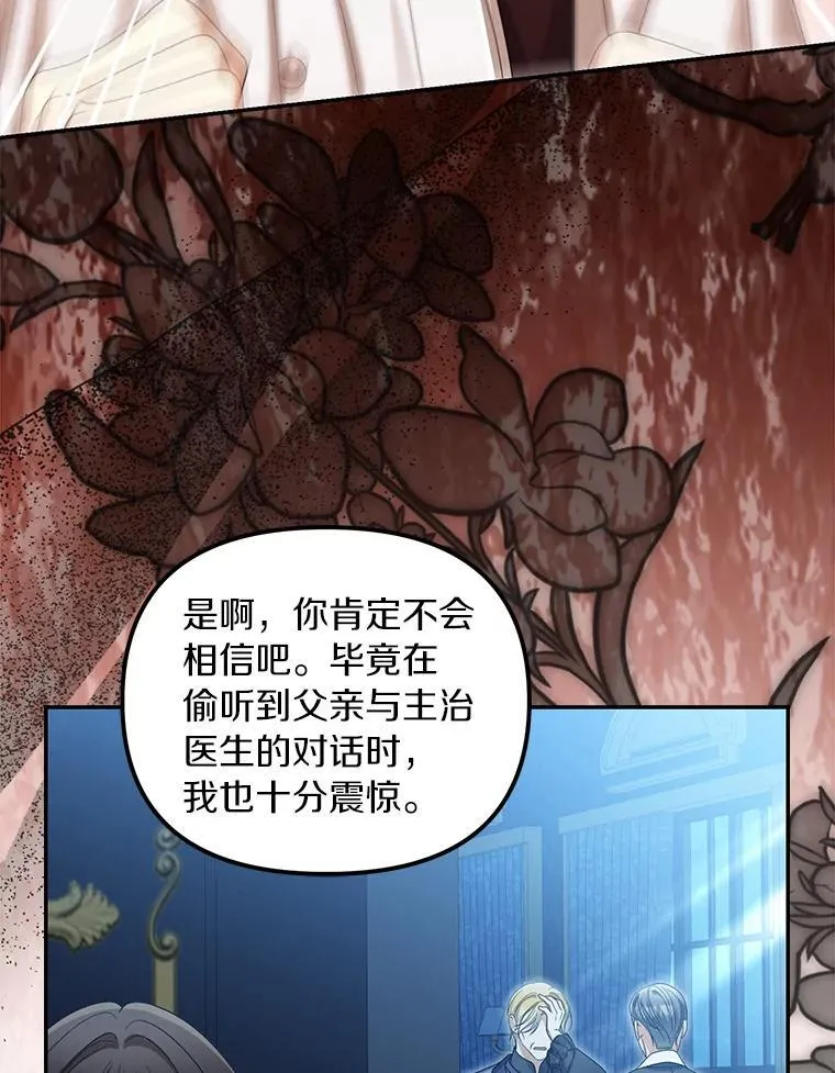52.并非亲生65