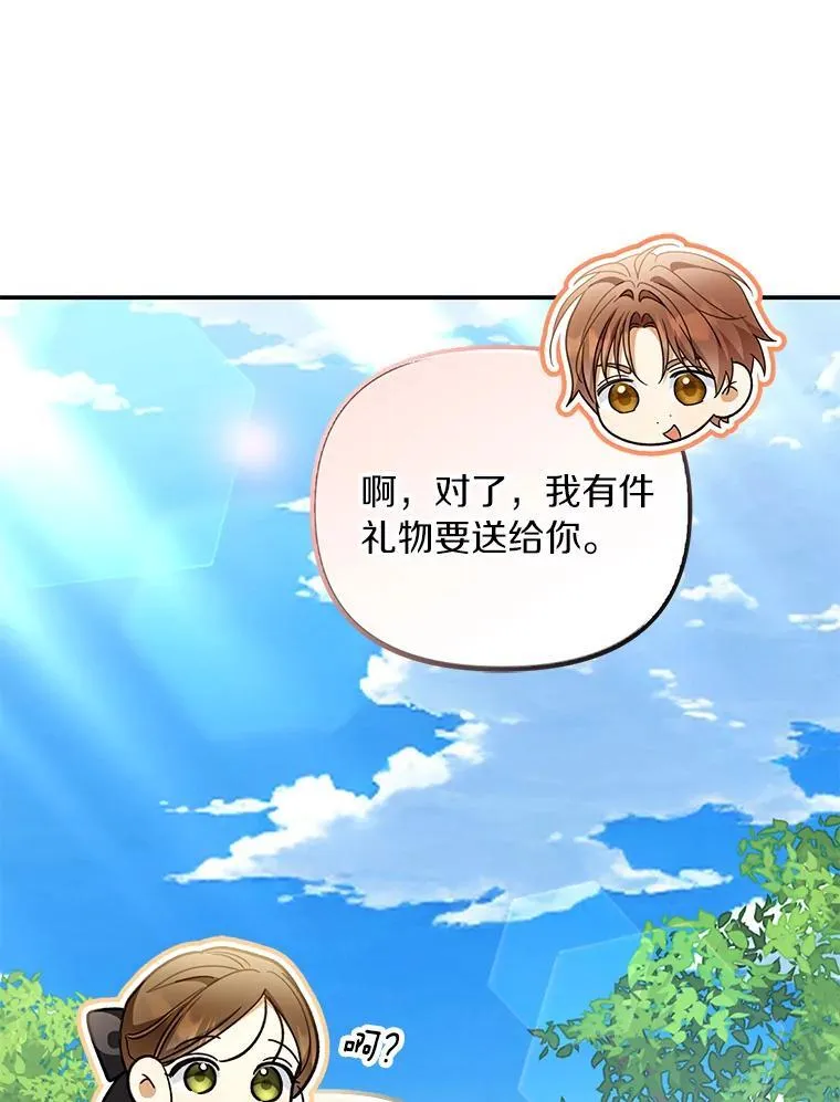 61.离开都城54
