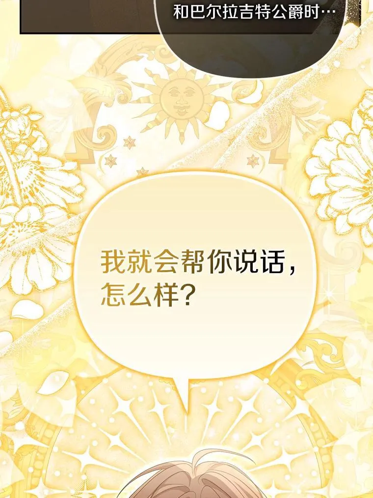 54.制造假象10