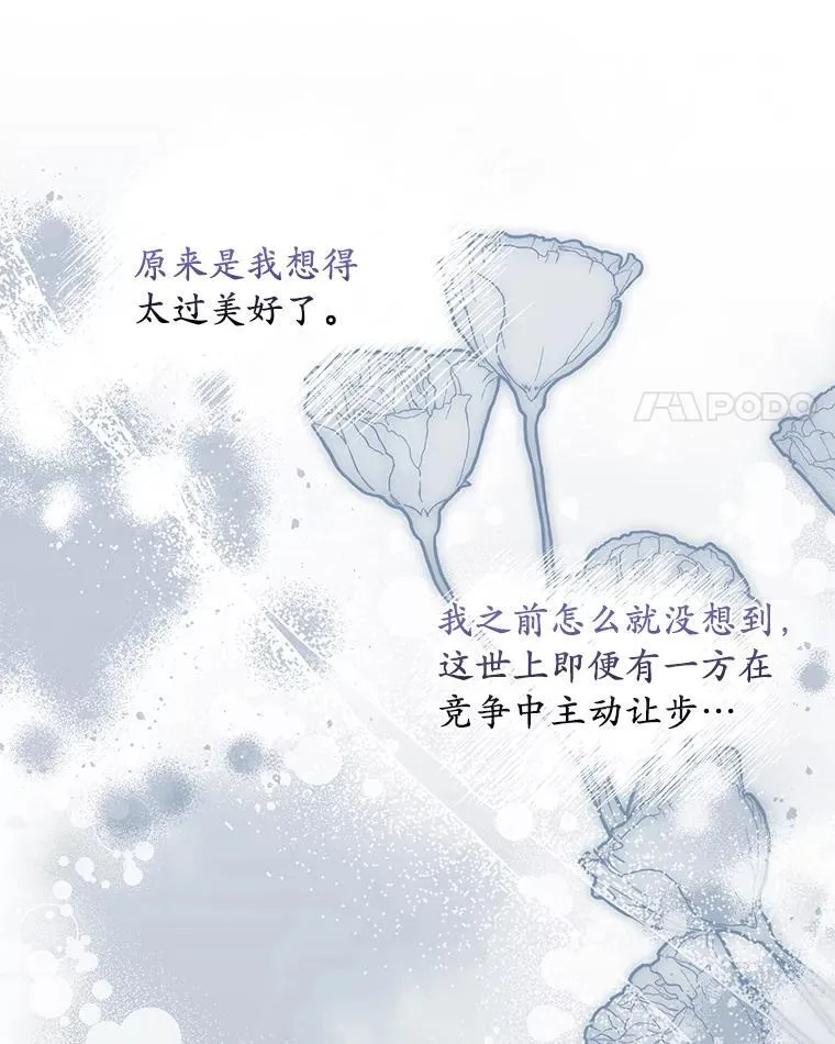 56.不出所料29