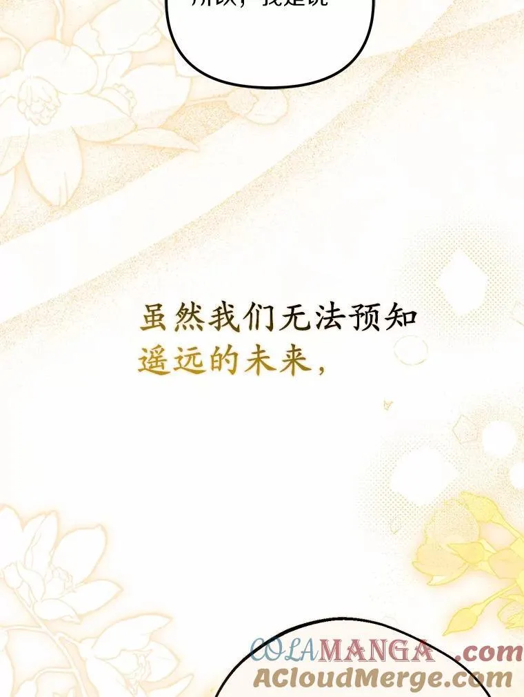 62.自己的画室64