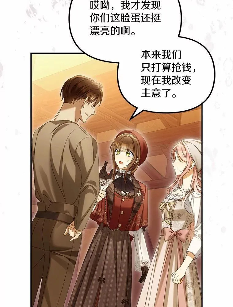 62.自己的画室105