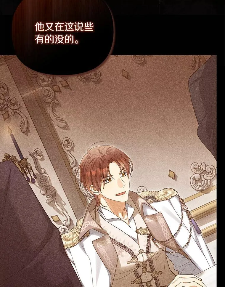 54.制造假象35
