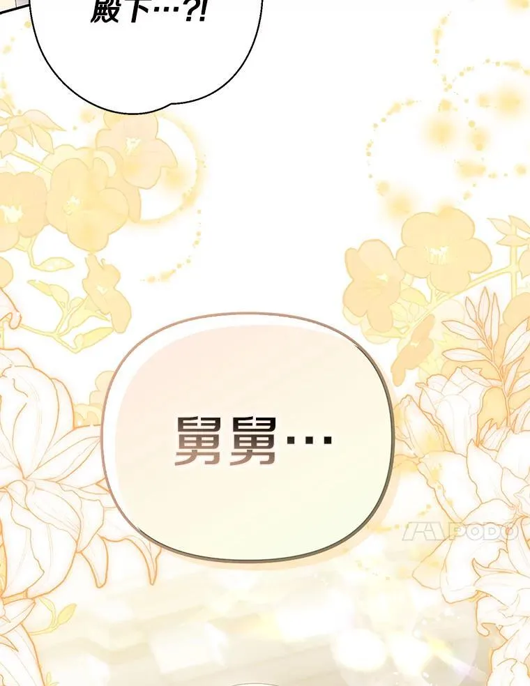 61.离开都城19