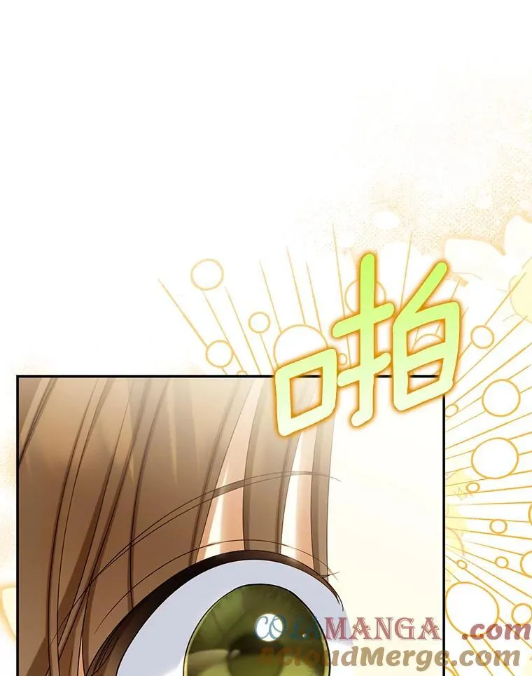 60.皇子老师20