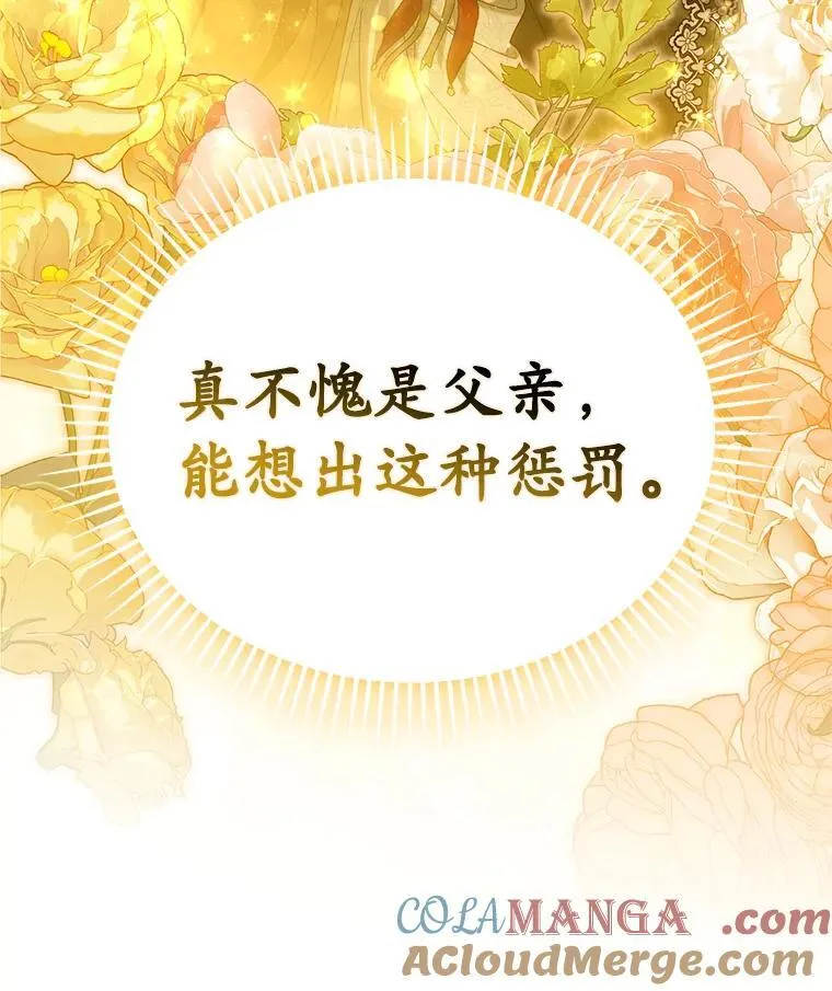 52.并非亲生40