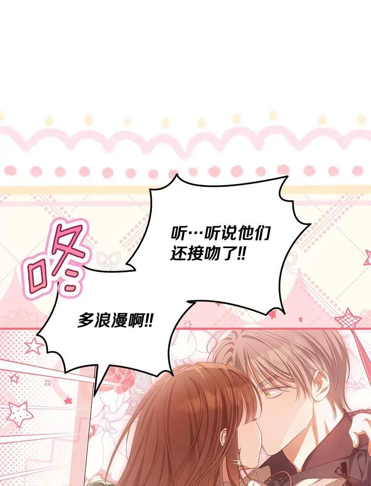 57.约会吧10