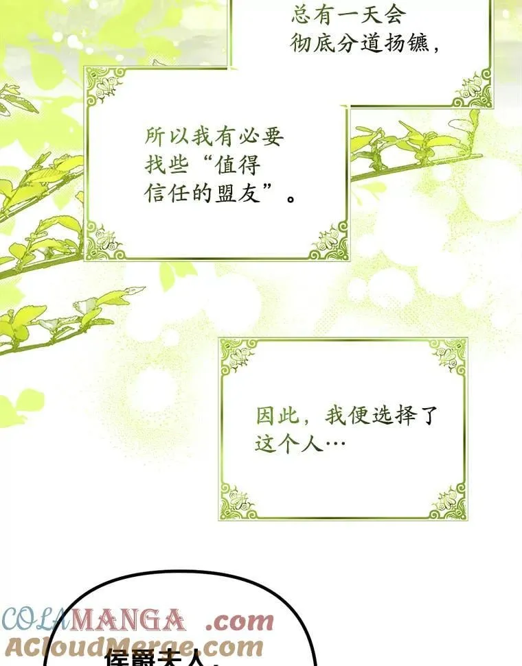 53.拉拢20