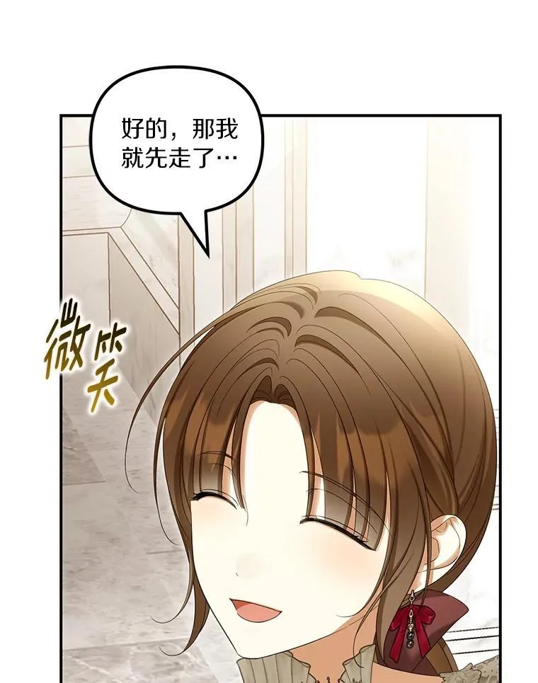 60.皇子老师27