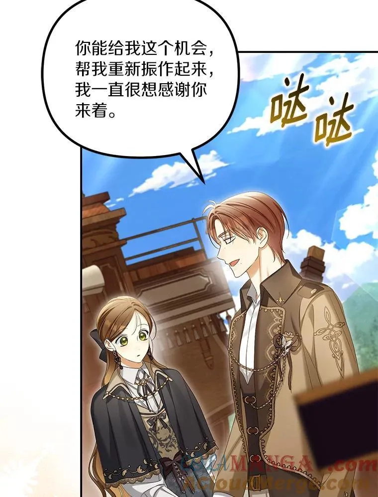 61.离开都城56